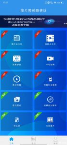 去水印吧会员版