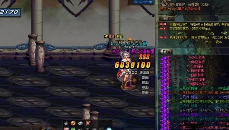 DNFSF天意免费*