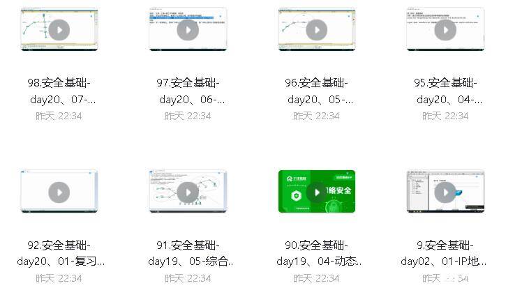 某宝上卖货9999的*教程_零基础10天学会