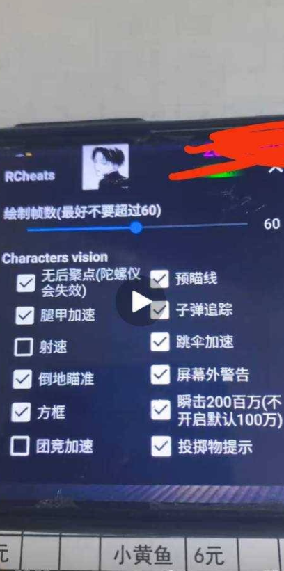 和平体验服飞腿1500米来拿