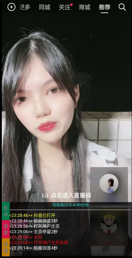 抖yin养号小工具最新版（抖音养号第一步）