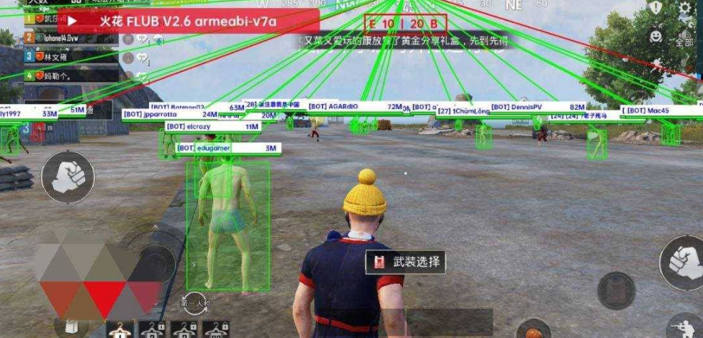 PUBG火花V1和V2部分版本