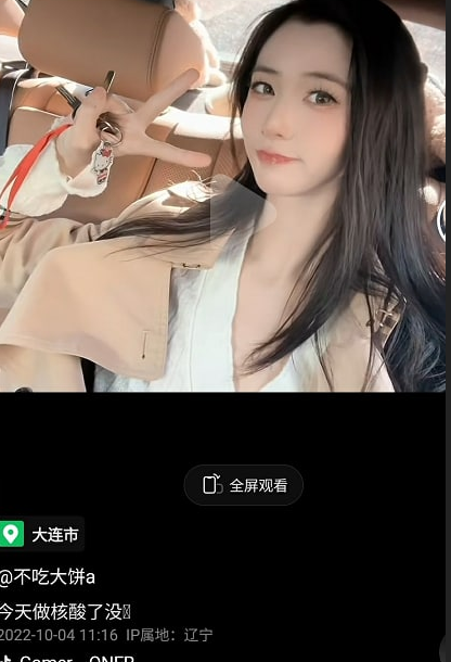 吃瓜 抖音 不吃大饼a 和 视频泄漏