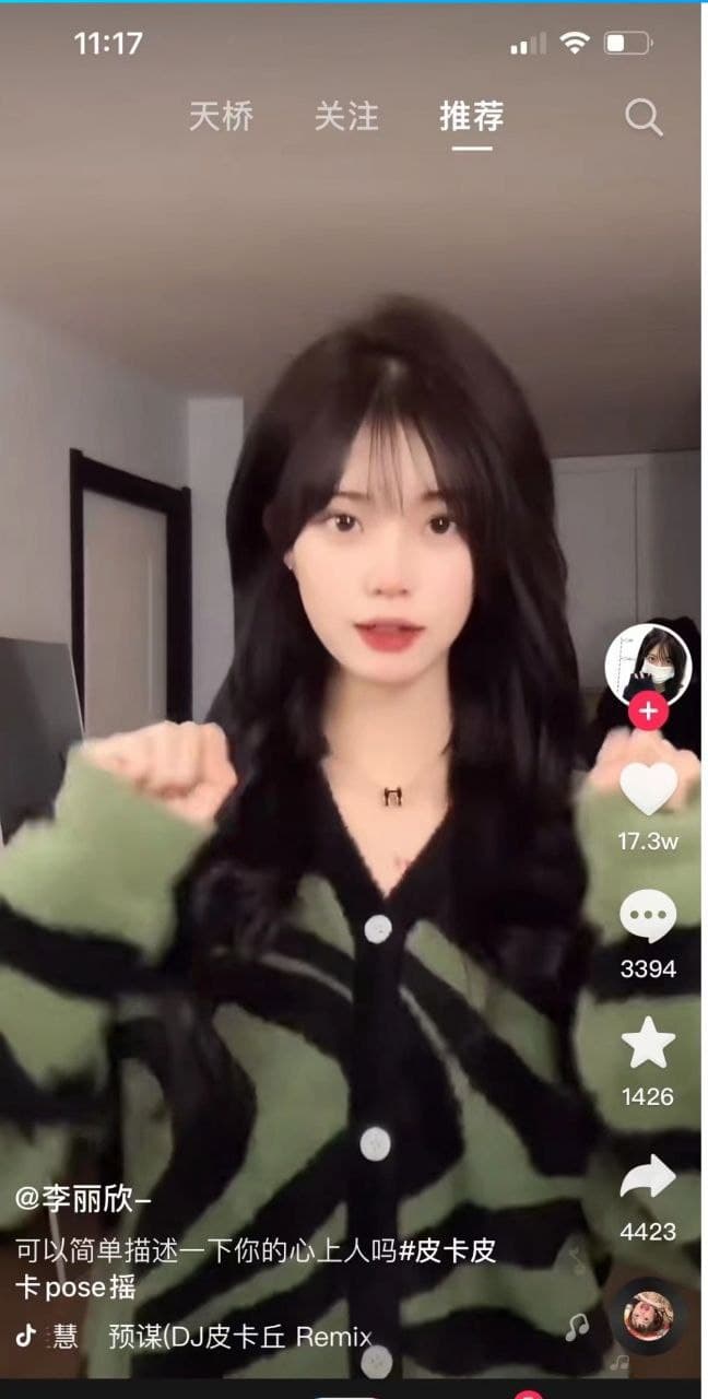 抖音-李丽欣 事件！ 200多万粉丝。视频里说会的姿势比她妈还多，哈哈！