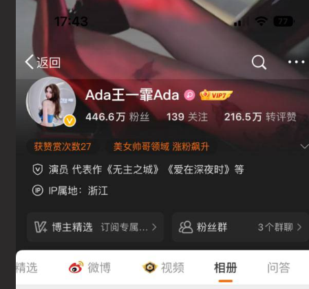 【抖音网红】56w粉丝[王一霏]⭐最新视频12部自拍*露X露脸!