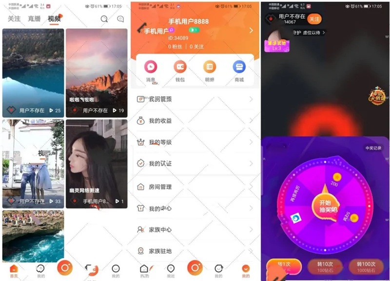 2022全新直播短视频系统源码 | 附搭建教程 | 可二开可采集