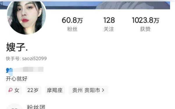 快手 嫂子 疑似灌醉被上
