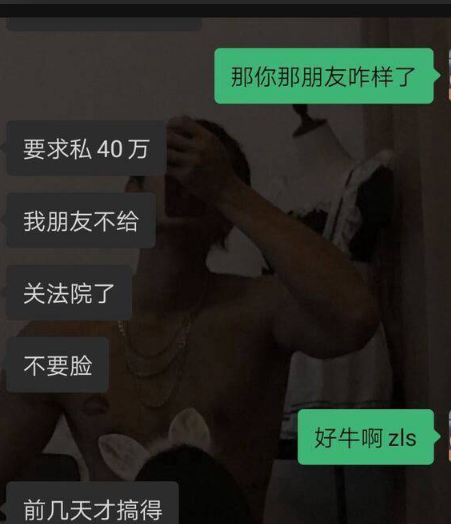 抖音 周立珊 1 晚 40W 挨打事件加 视频【10 分钟完整版】