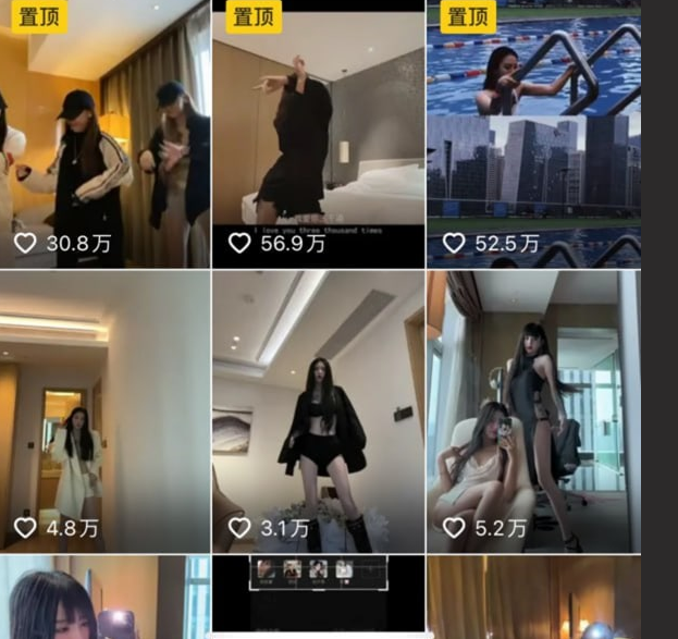 90 万粉丝抖音主播 胖乐（白色战靴）事件