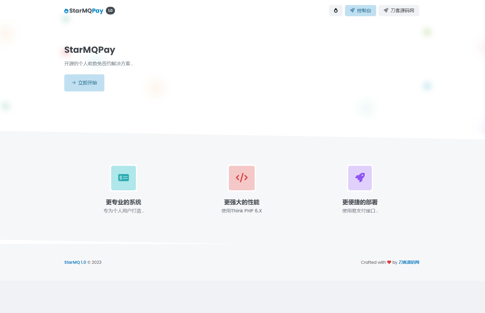 2023全新个人免签嬳支付系统PHP源码 | 码支付系统 | ThinkPHP6框架 | 全开源