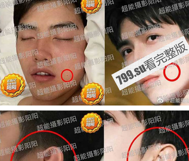 陈飞宇床照门 陈凯歌之子与已婚胡女士的床照 被女性老公卖货1仔队报复！暴富？ 网络疯传【19 分钟完整视频】