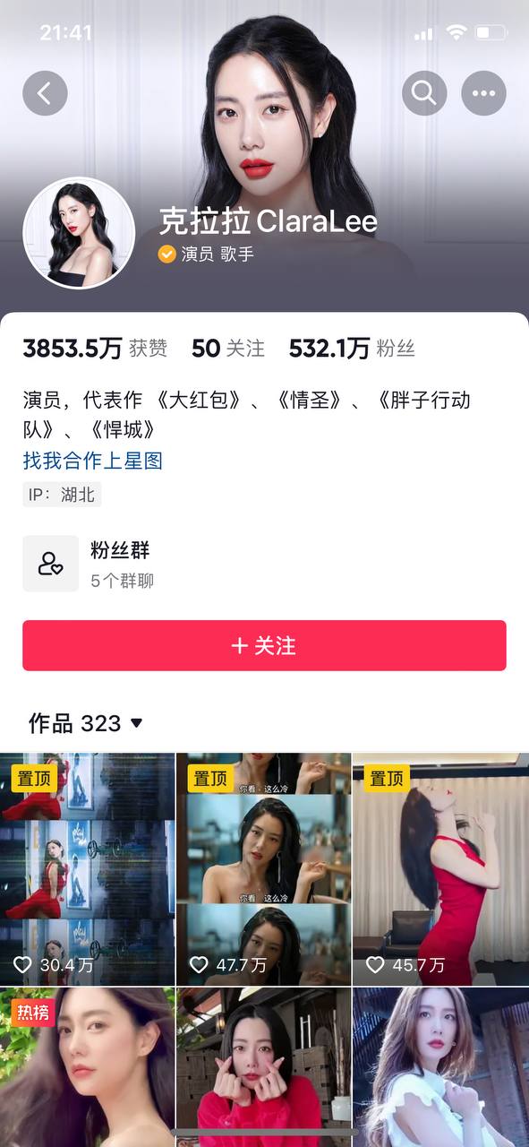 【劲爆 】亚洲第一美女 克拉拉 桃色事件 疑似被资圈大佬规则！