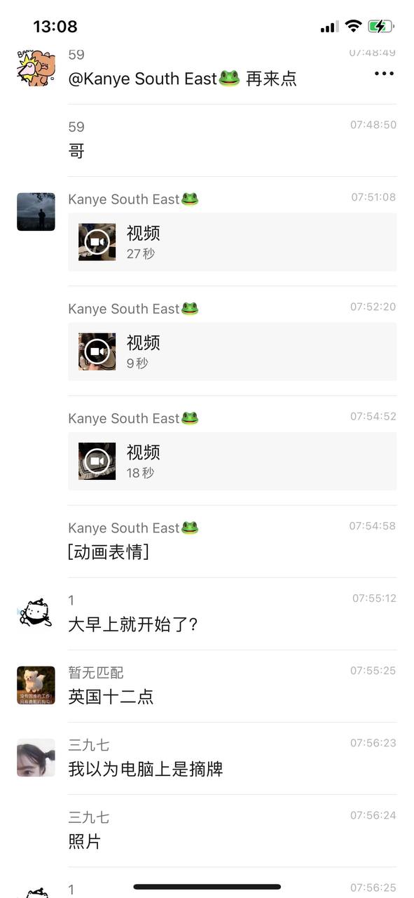 英区留学生上大分！朋友圈疯传