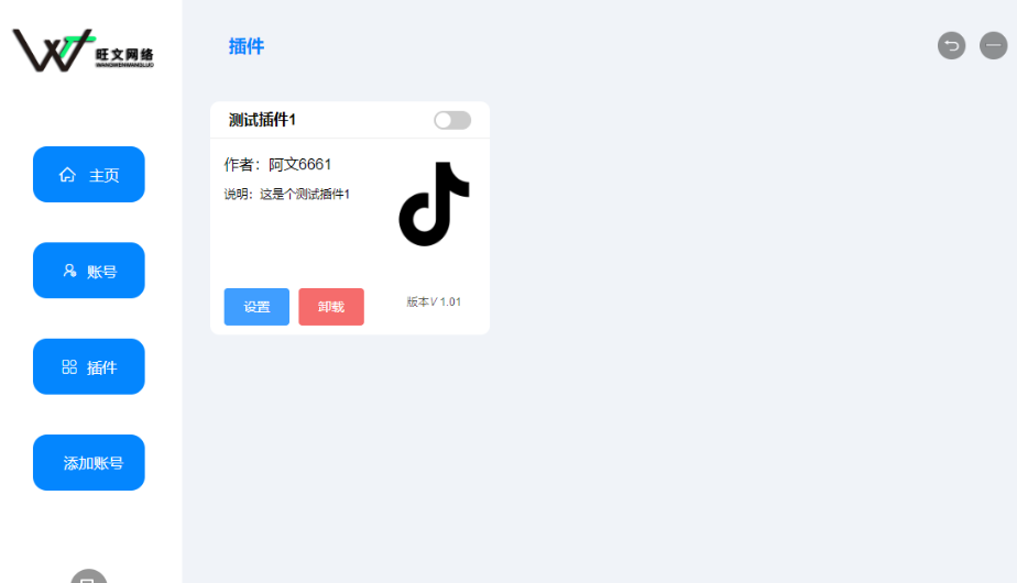 快手协yi框架