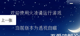 CF变态*可可验证*教程