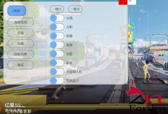 PUBG慧慧直装【绘制+自瞄+子追+内存】4.2