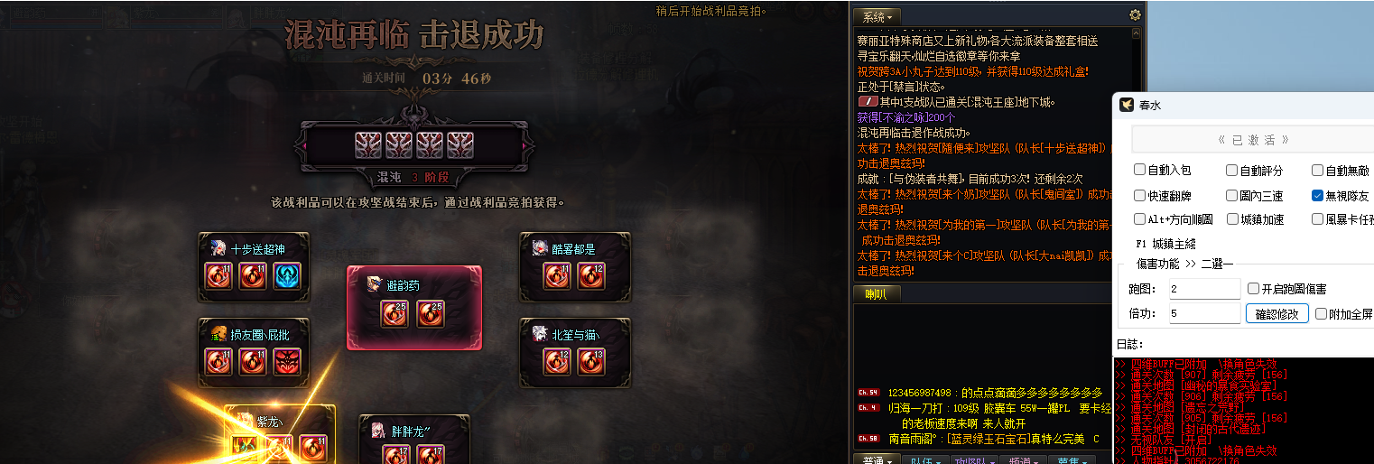 DNF超稳半自动 已同号多日