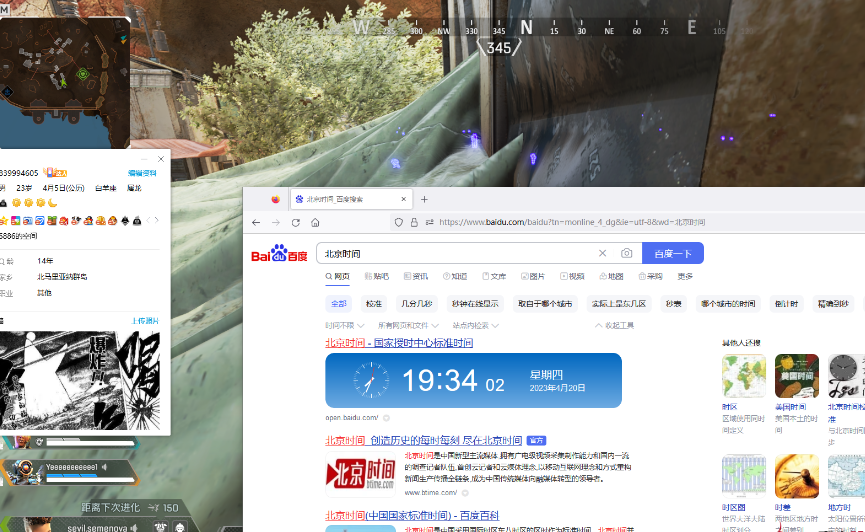 APEX免费单热能-4.20更新