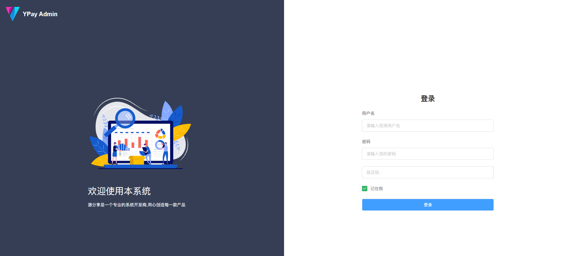 最新thinkphp开发码支付系统/三网免挂/微信金额免输入/免签支付/赞赏码/收款单/