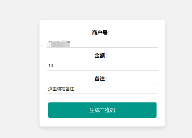 在线免费生成支付宝自定义支付收款二维码源码