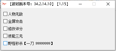 DXF一刀999999999 无视检测嘎嘎稳定