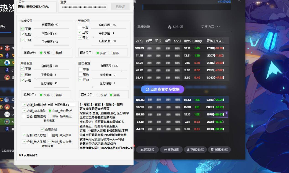 [*工具] AgedCSGO 5E稳定公益 | 付费驱动 | 极致体验 | 长期更新