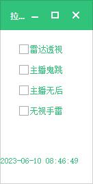 [*下载] CF雷达鬼跳无后无视投掷 免费