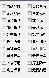 steam《音速觉醒》真牛*（永久使用版/无视游戏更新）