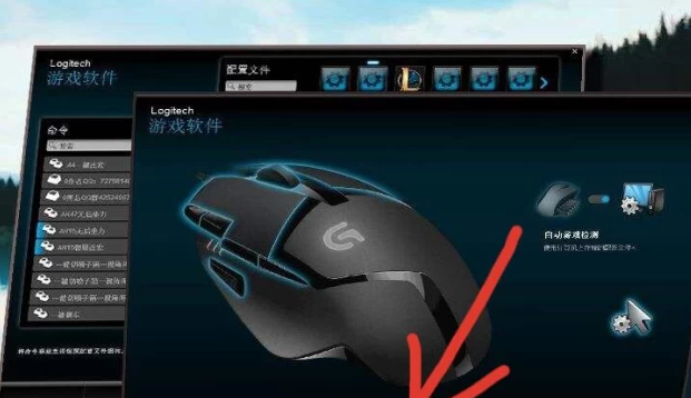罗技蓝驱宏