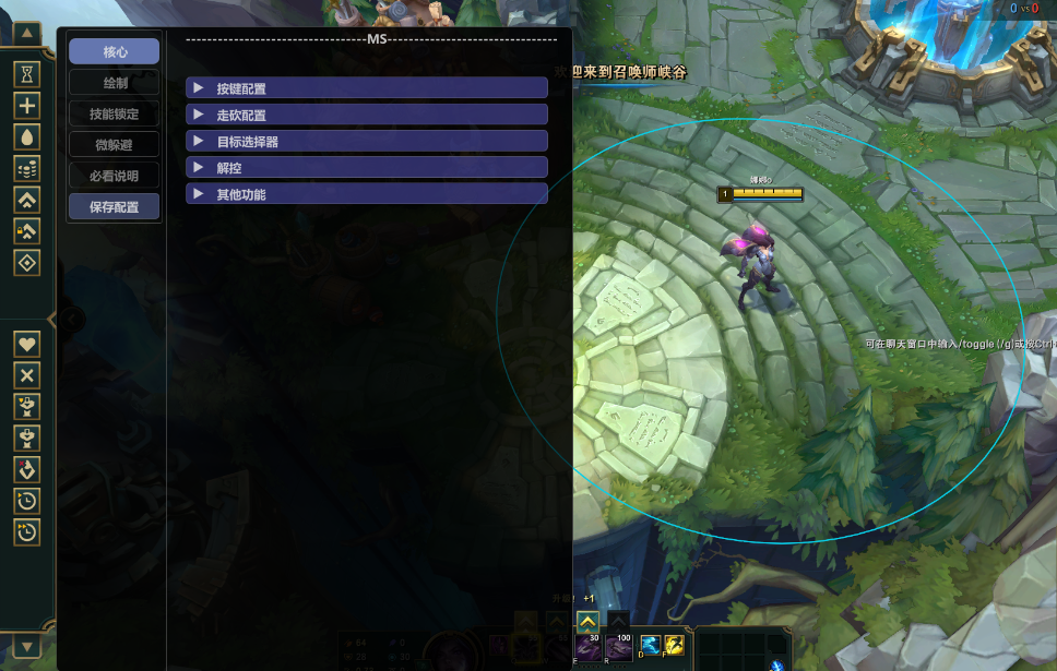 MS走砍公测免费中（走砍＋绘制＋技能*＋躲避＋视距）