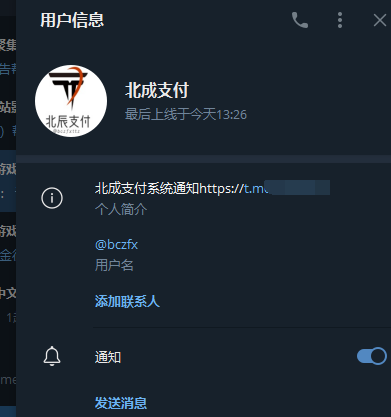 飞机支付系统*犯  骗了几十万跑路了