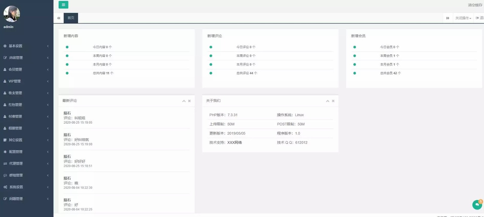 某站价值3000的仿SOUL社交友附近人婚恋嬳仿陌陌APP源码系统