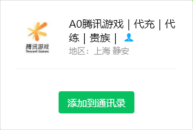 游戏代充，和网络*犯，境内*人员孔晓剑，浙江衢州市常山县人