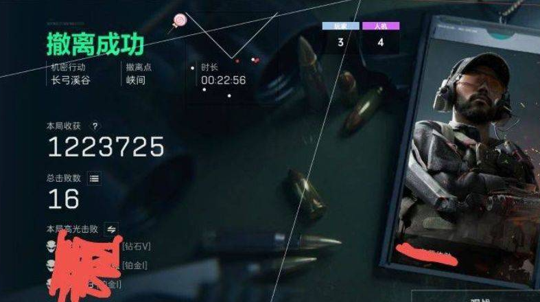 三角洲公益内核纯c已*