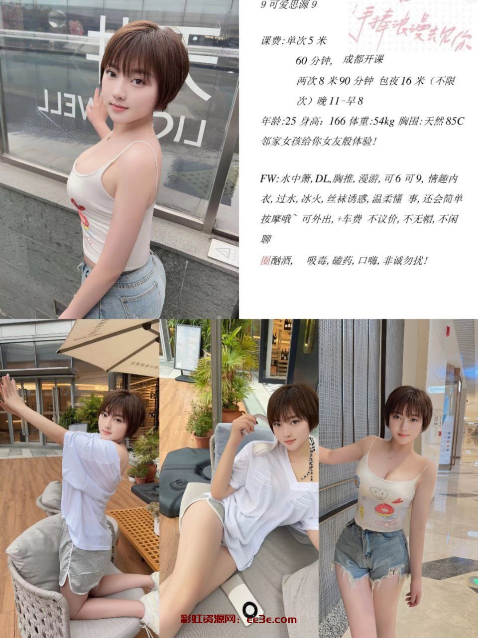 芳名 #思源  位置 #双流区 华阳