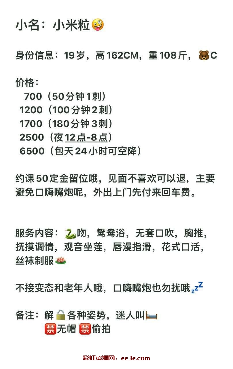 芳名:#小米粒  位置:#江北保税港