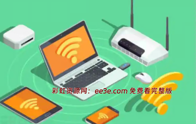 无线局域网安全攻防系列课程（wifi*-内网渗透-权限提升-维持