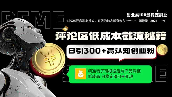 那么实际上有很多人他是没有做内容的能力，因为做内容这个东西想要做好真的是需要多做多练。