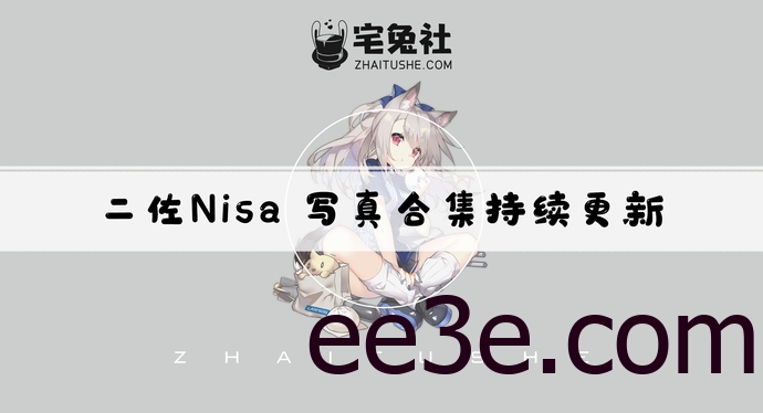 二佐Nisa全套cos图片合集元气满满的清纯女孩