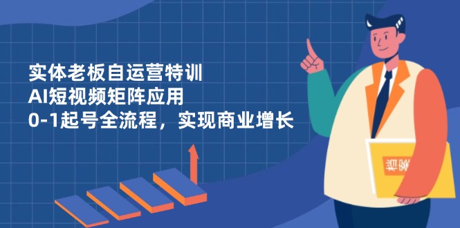 实体店闭店率27.3%