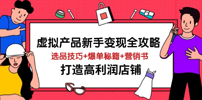 课程详情