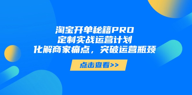 想靠淘宝副业赚点小钱，但不知道卖什么