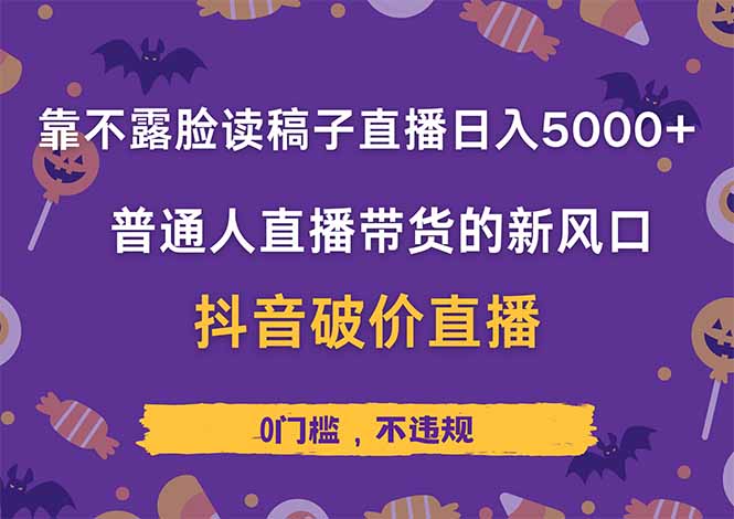 项目流程： 01 项目介绍 02 准备工作 03 项目实操 04 注意事项 项目资料