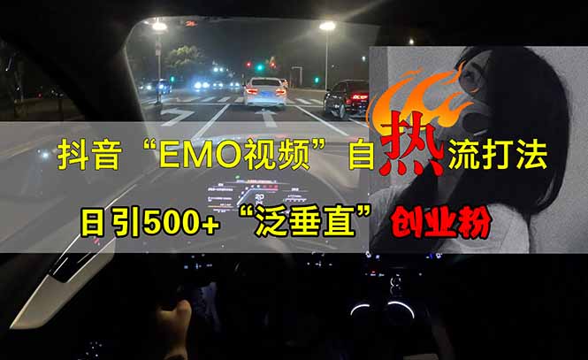 课程目录： 01-项目介绍 02-项目准备 03-项目实操 04-疑难解答