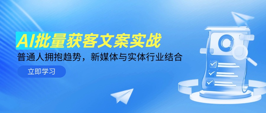 课程目录：