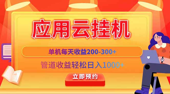 一.项目介绍 二.前期准备 三.实操演示 四.注意事项