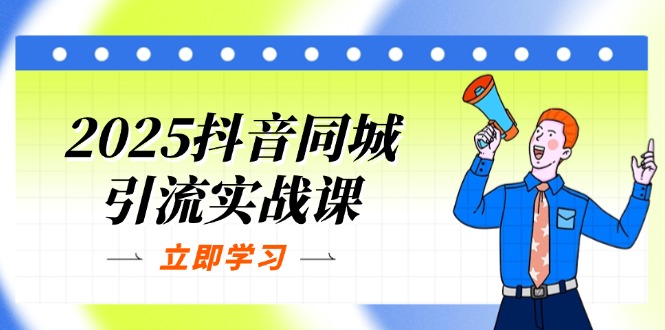 1.1.导读(1).mp4