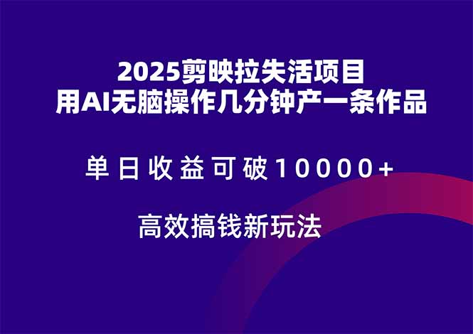 项目流程： 01项目介绍 02准备工作 03实操流程 04注意事项 05制作实操