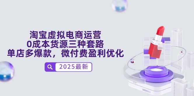 课程目录