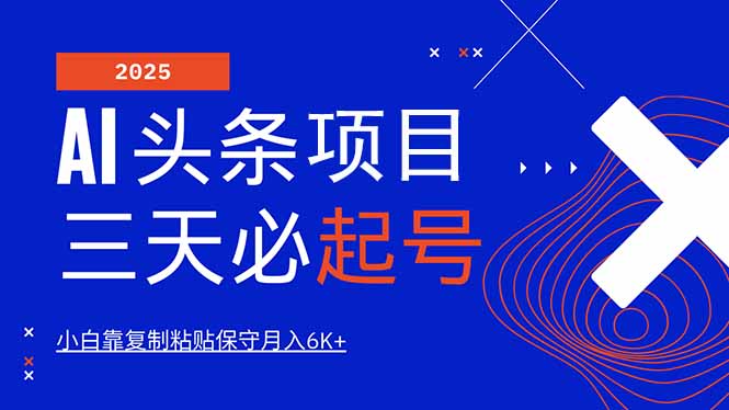 课程目录： 01 项目介绍 02 准备工作 03 项目实操